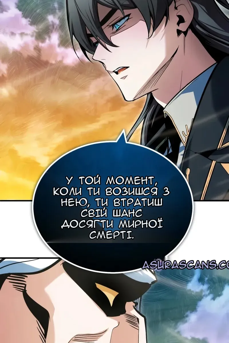 Сторінка 20