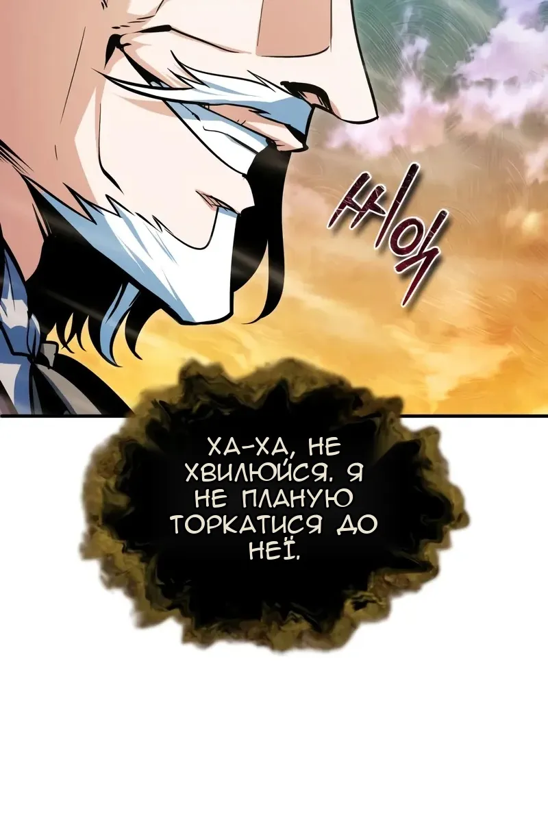 Сторінка 21