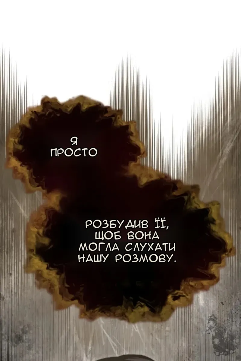 Сторінка 22