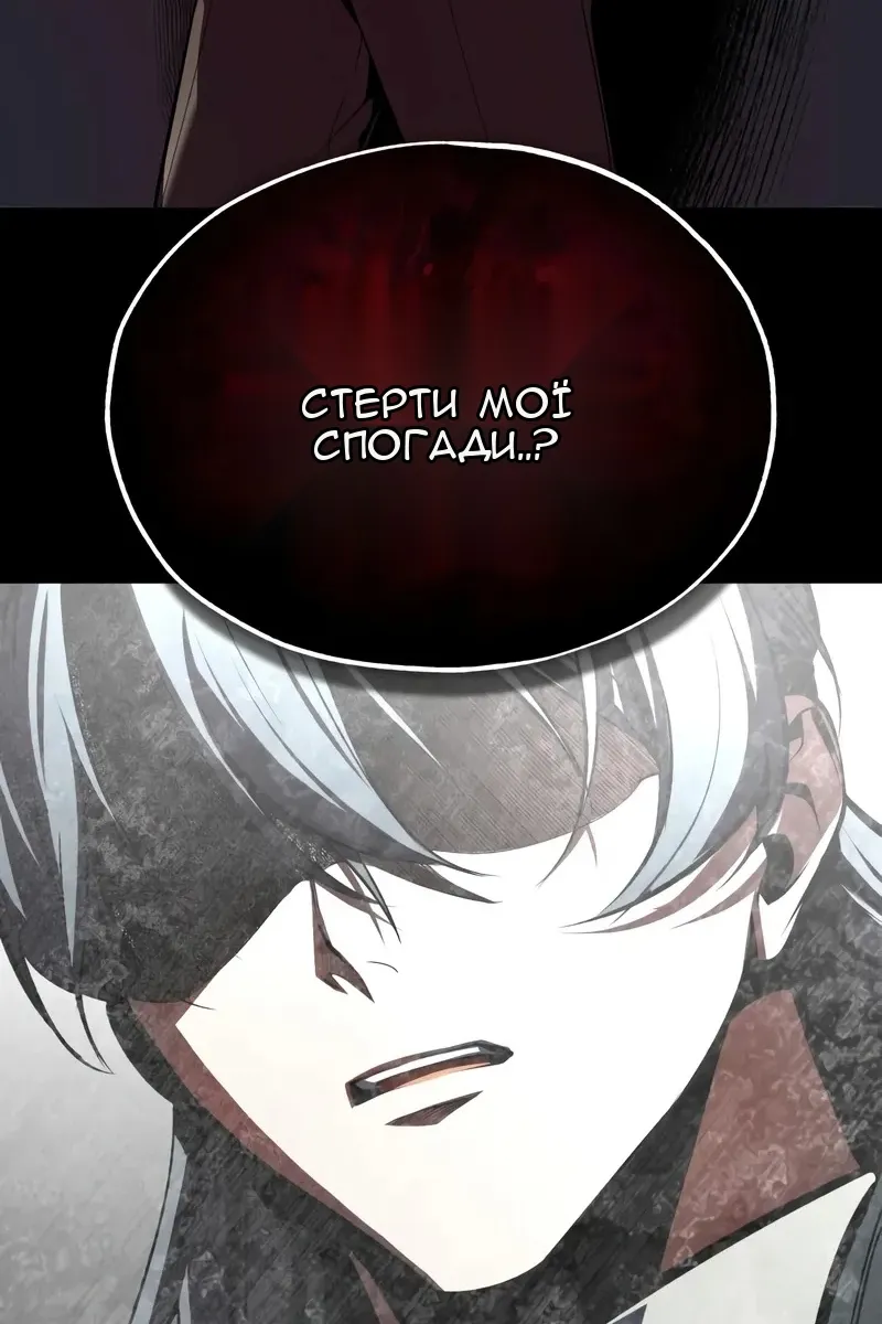 Сторінка 29