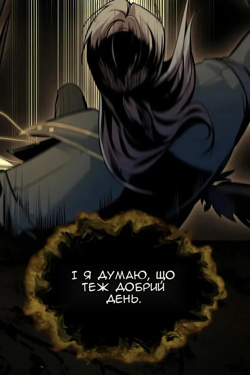 Сторінка 43
