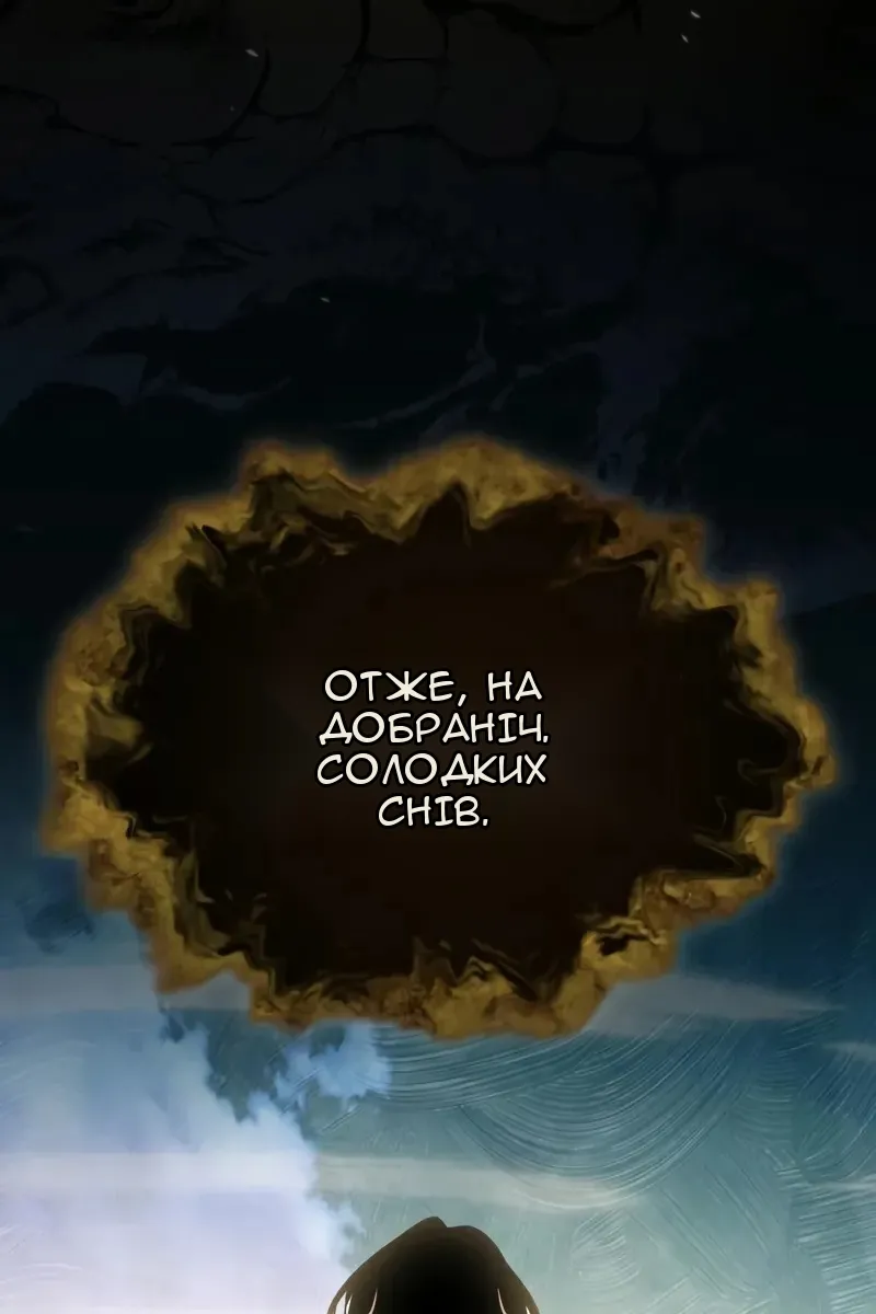 Сторінка 44