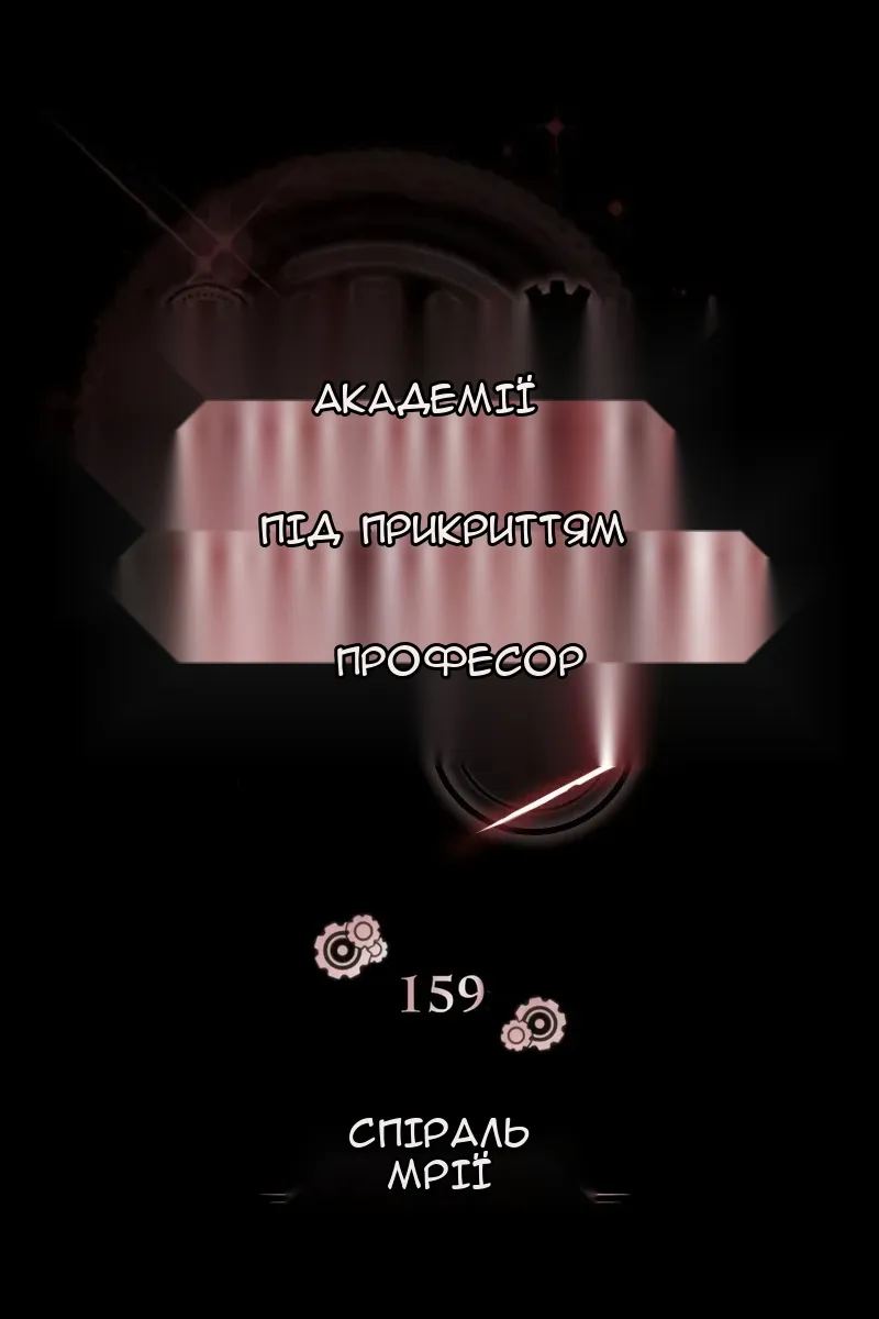 Сторінка 48
