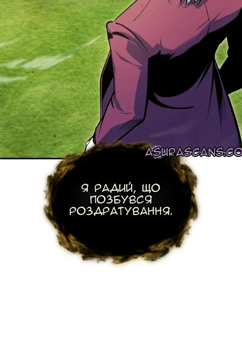 Сторінка 51