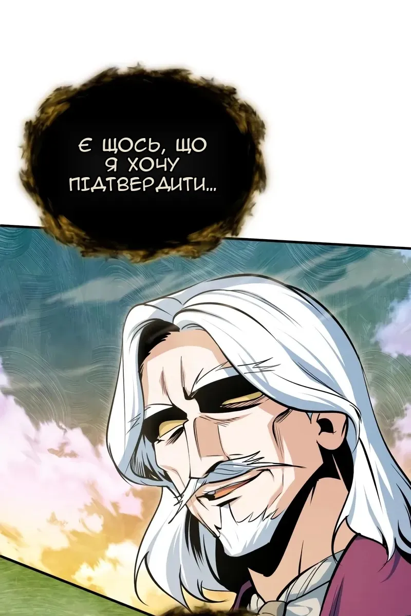 Сторінка 52