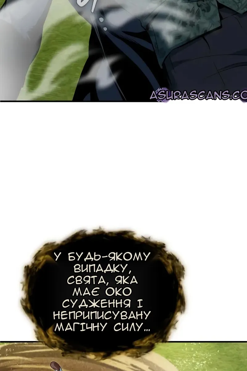 Сторінка 54