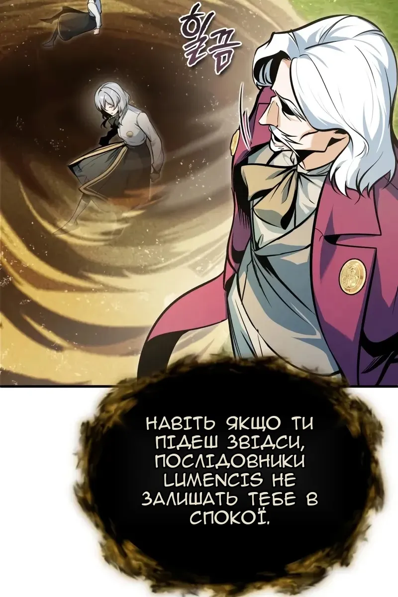 Сторінка 55