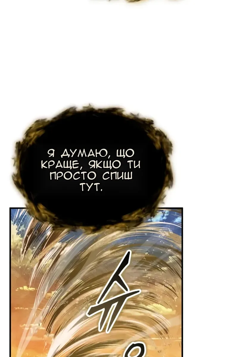 Сторінка 56