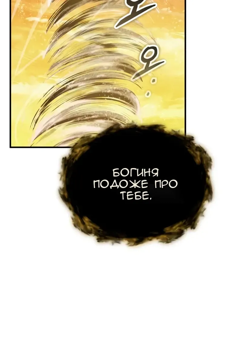 Сторінка 57
