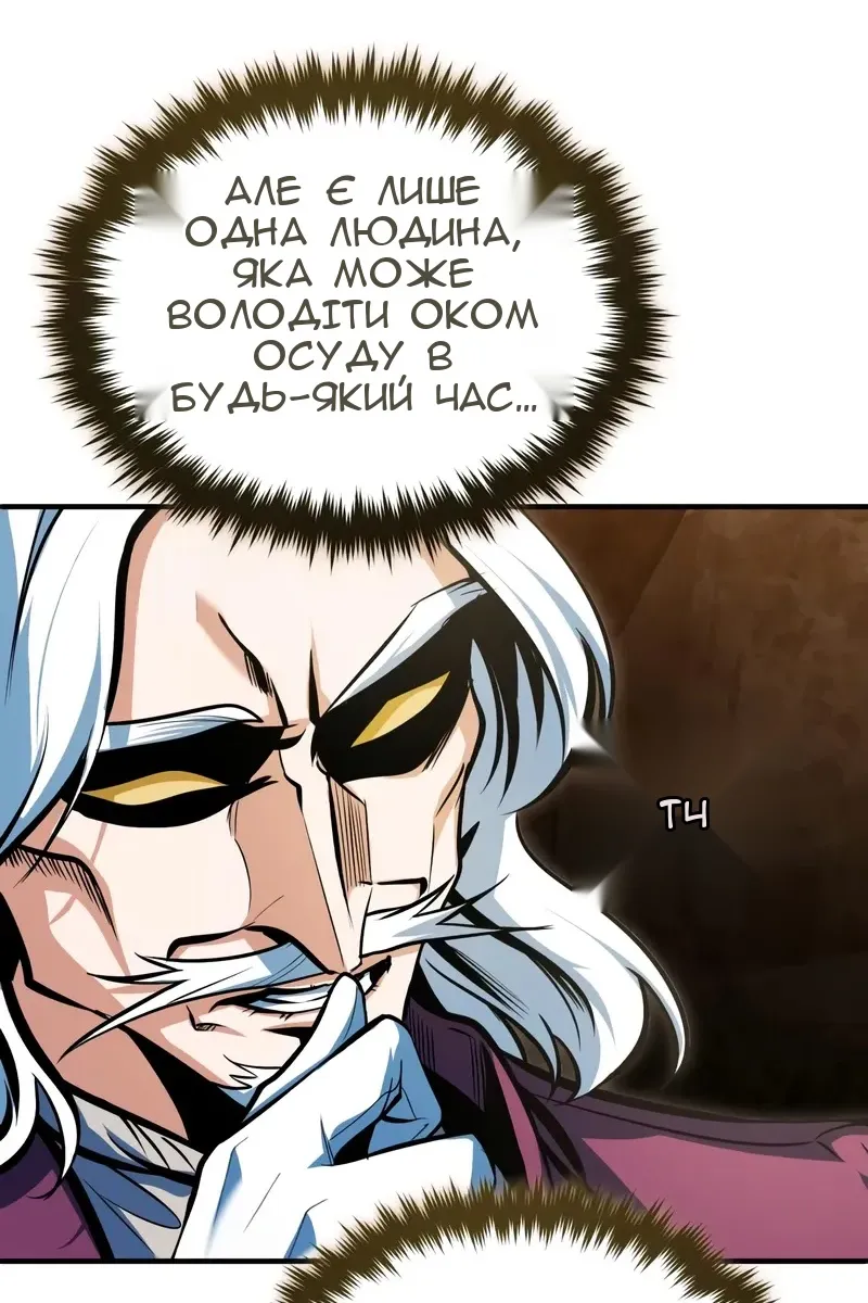 Сторінка 58