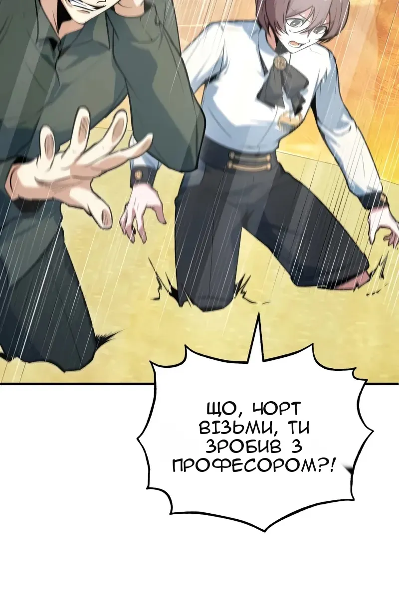 Сторінка 63