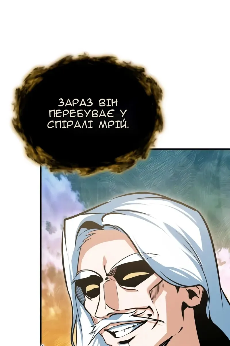 Сторінка 64