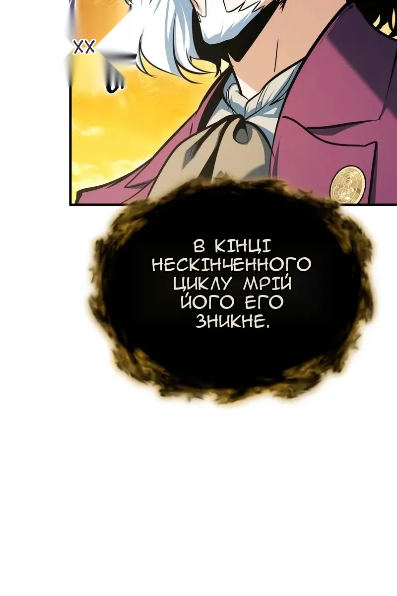 Сторінка 65