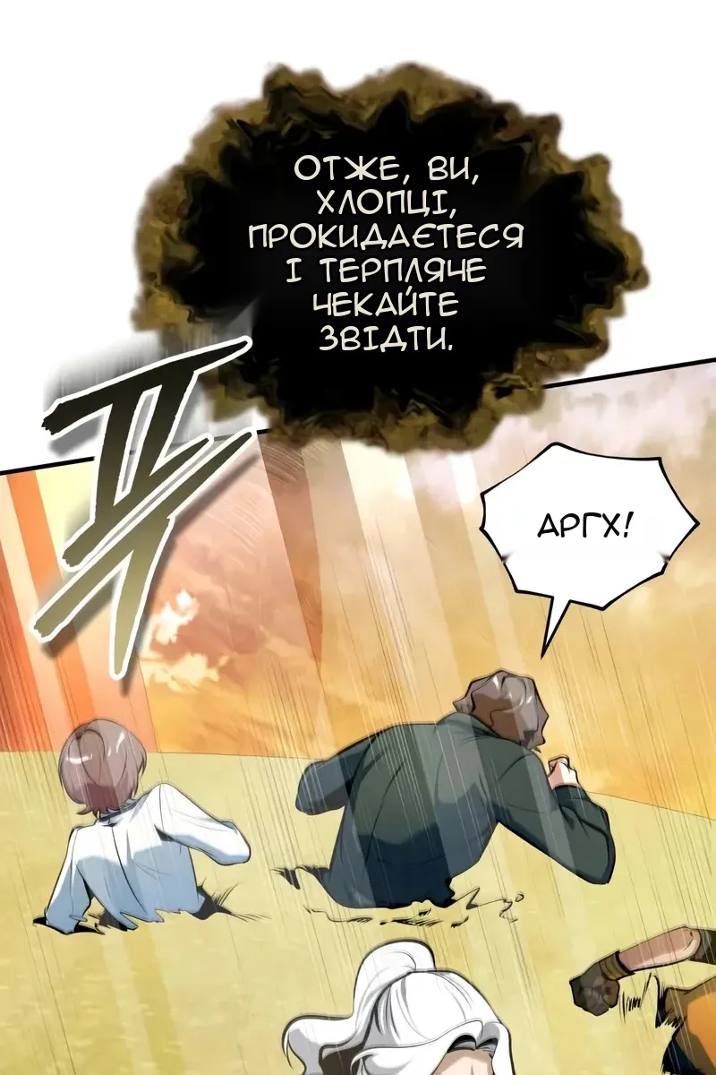 Сторінка 66