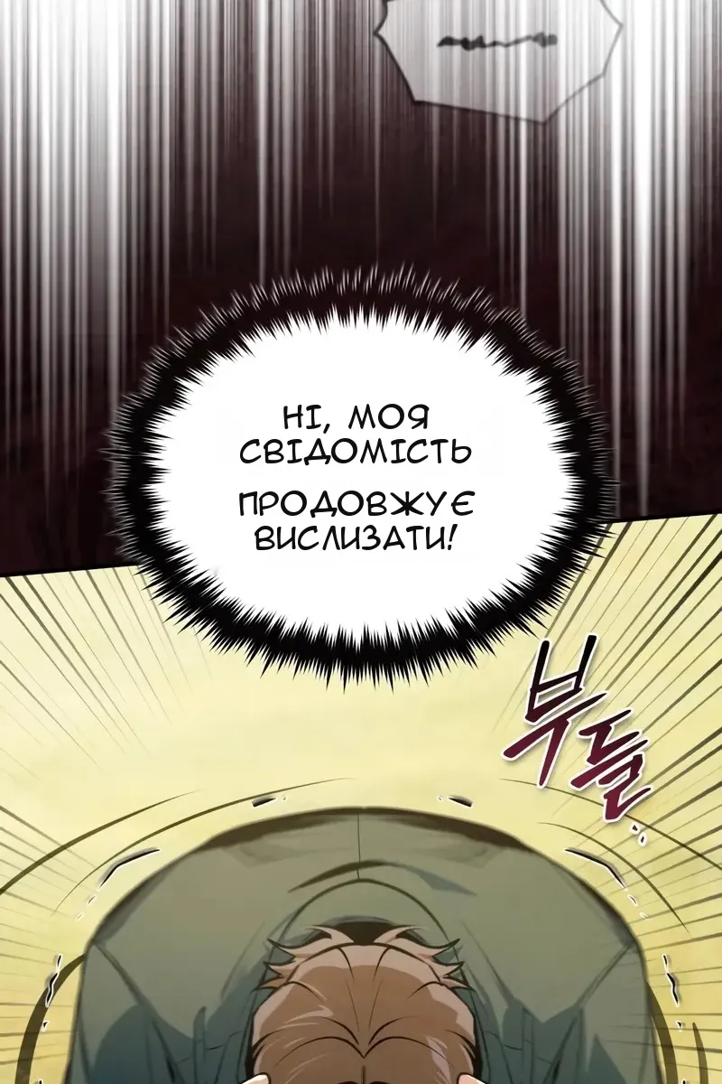 Сторінка 68