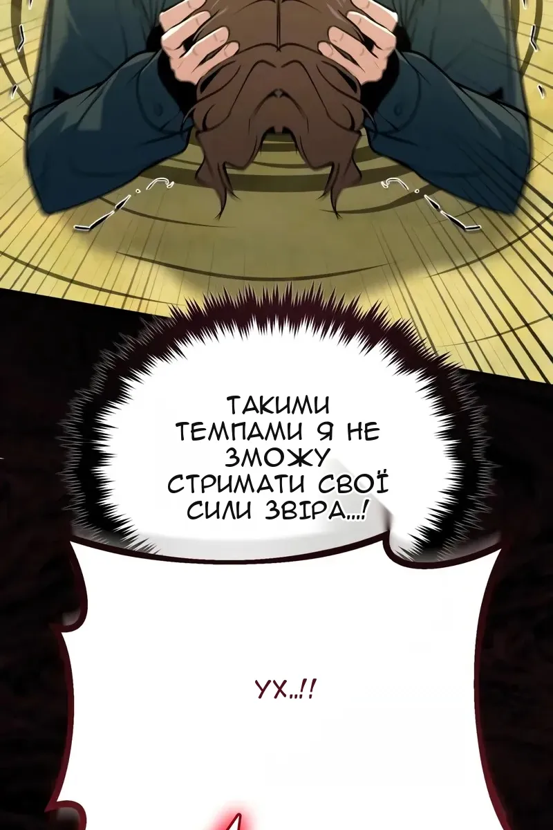 Сторінка 69