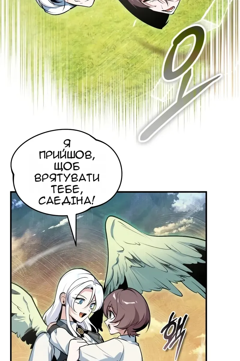 Сторінка 78
