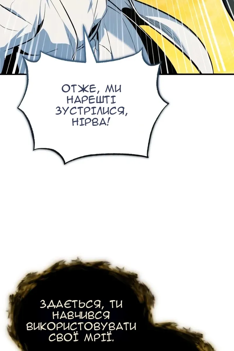 Сторінка 83