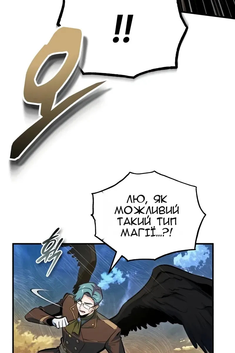 Сторінка 89
