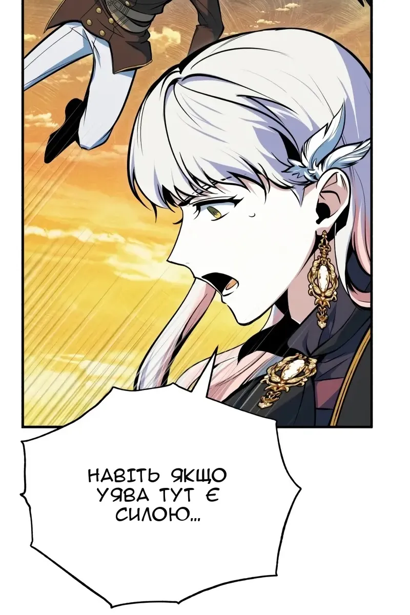 Сторінка 90