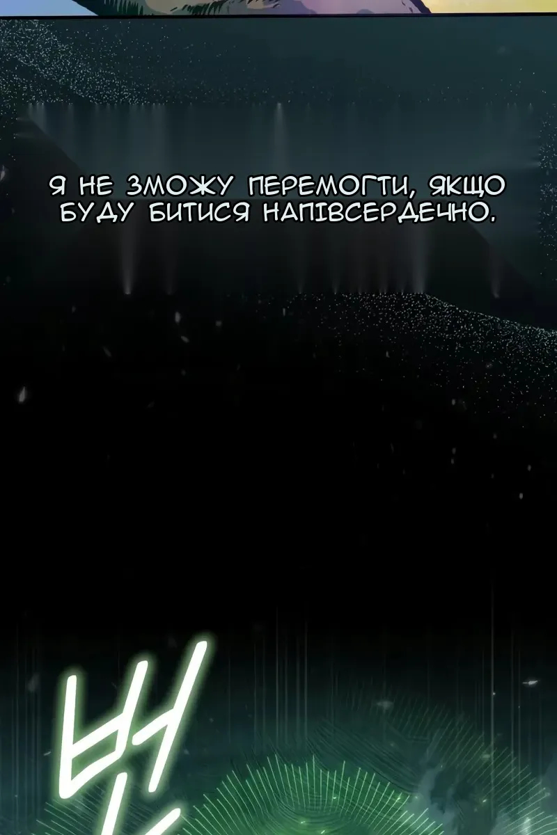 Сторінка 93