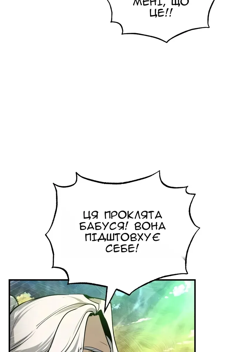 Сторінка 95