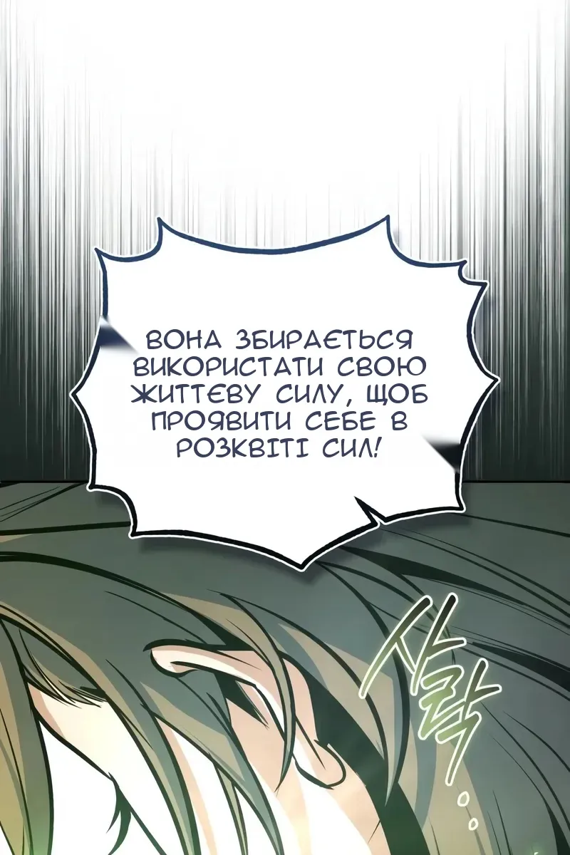 Сторінка 97