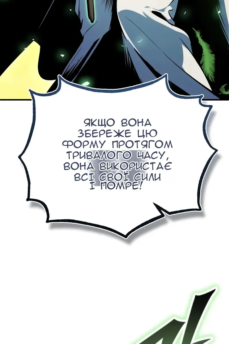 Сторінка 100