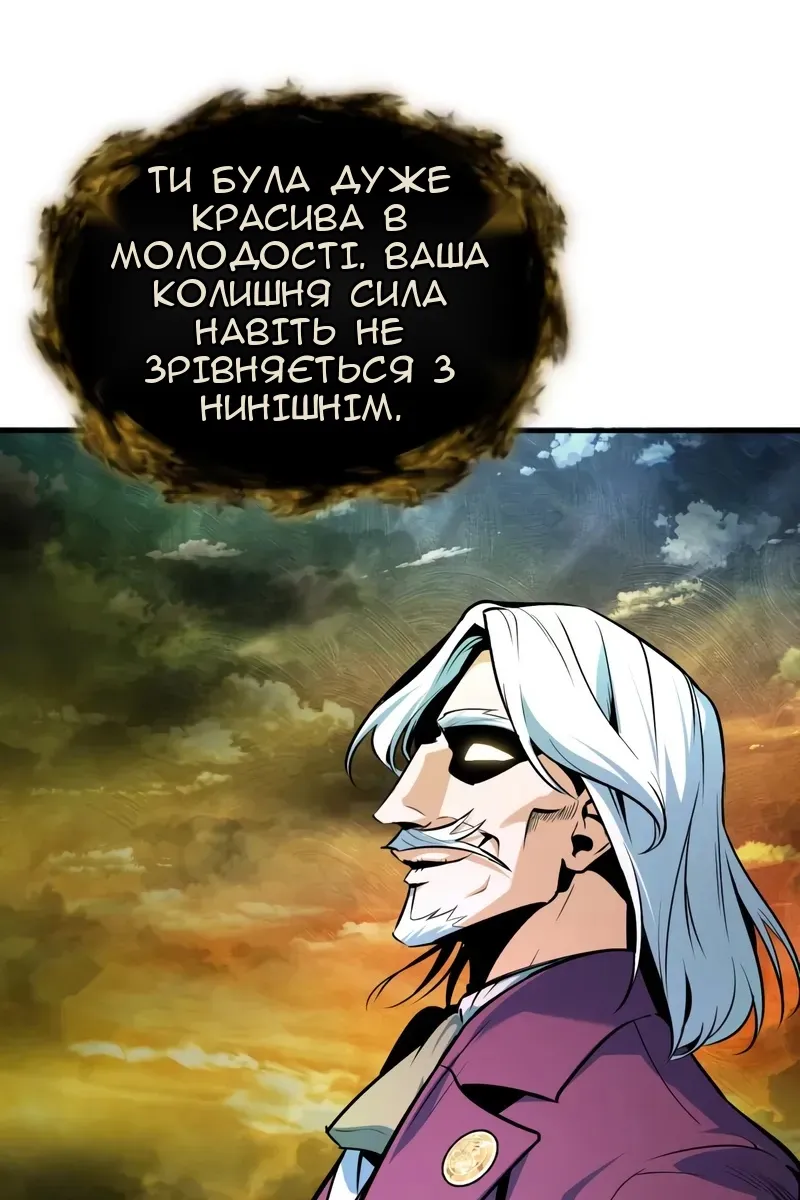 Сторінка 103