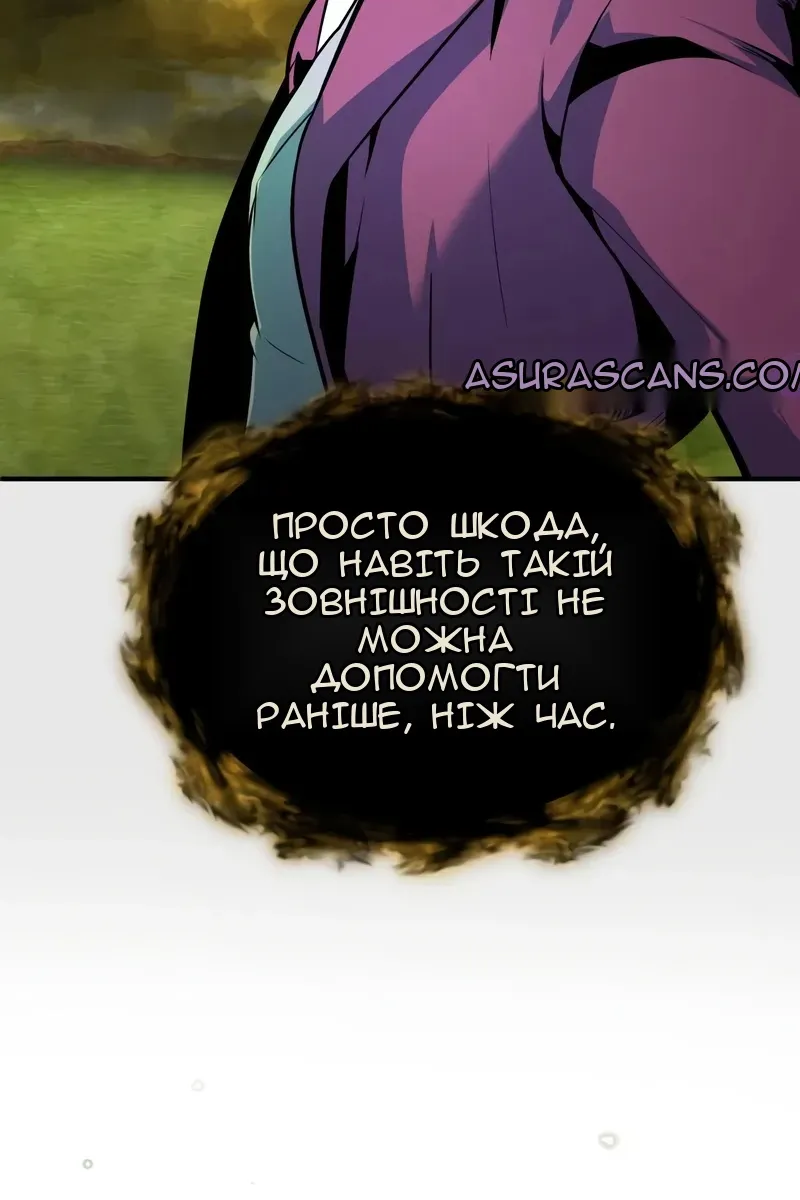 Сторінка 104