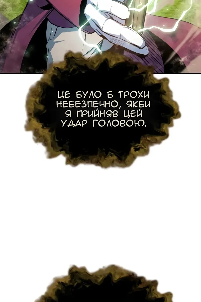 Сторінка 111