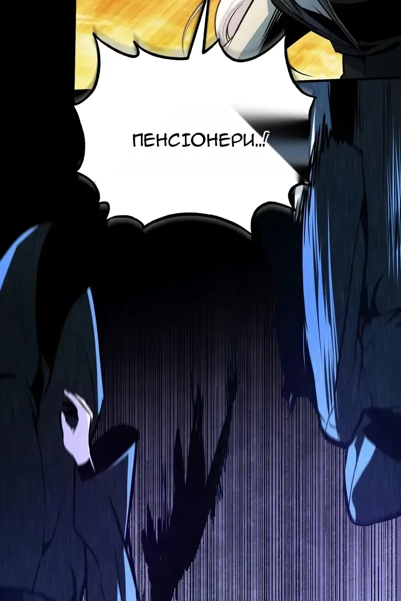 Сторінка 116