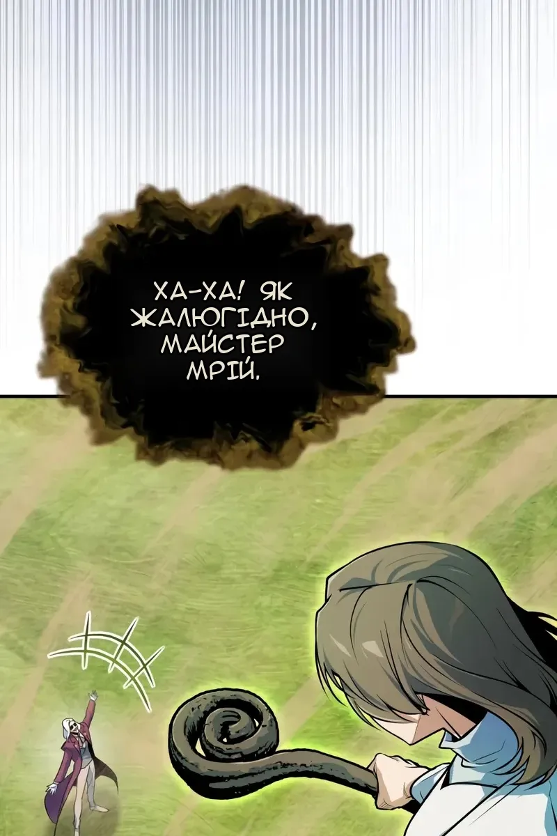 Сторінка 118