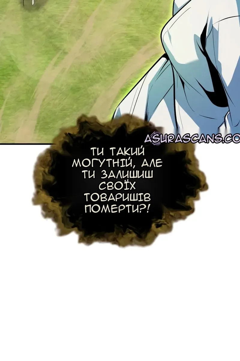 Сторінка 119