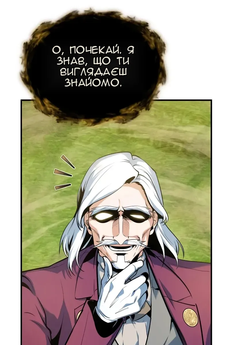Сторінка 120