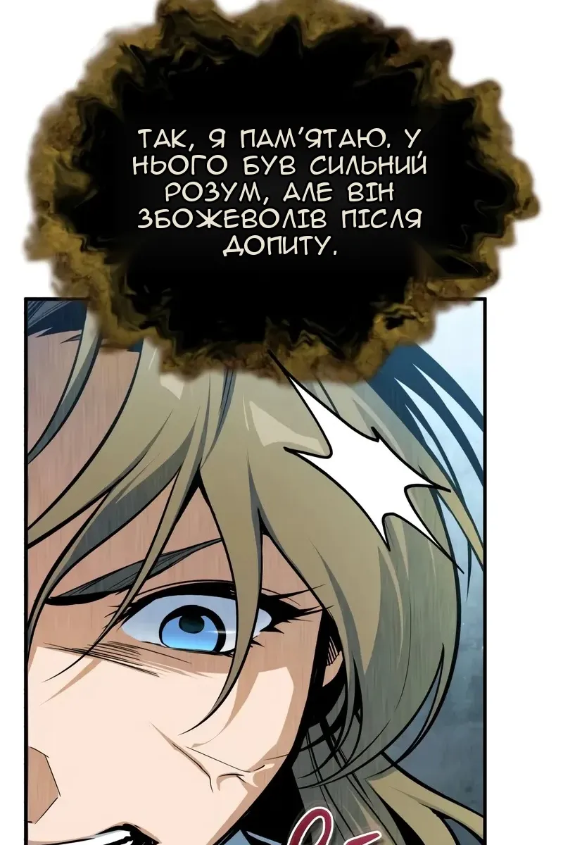 Сторінка 123