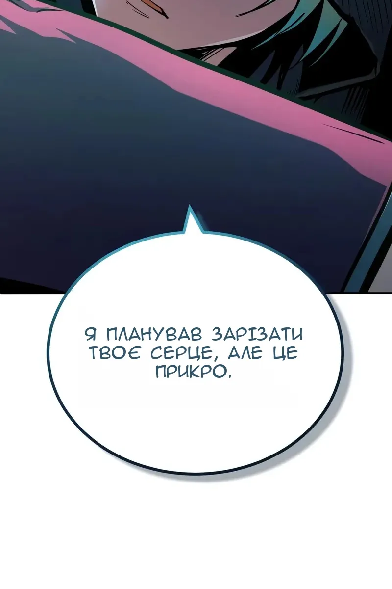 Сторінка 131