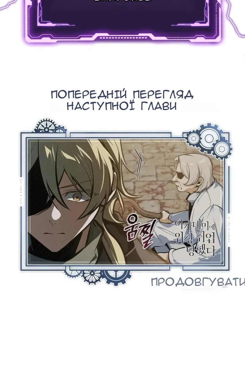 Сторінка 138