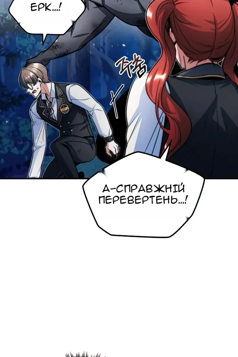 Сторінка 9