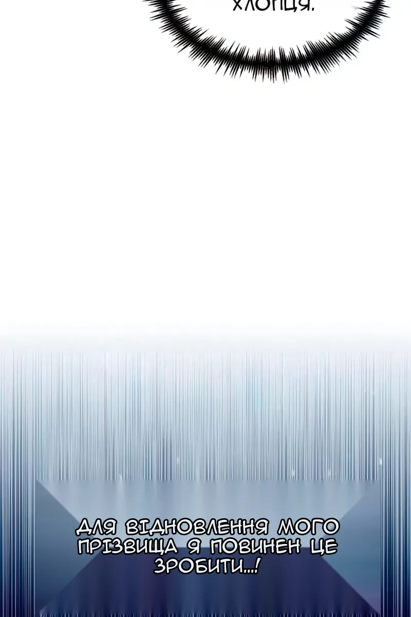 Сторінка 11