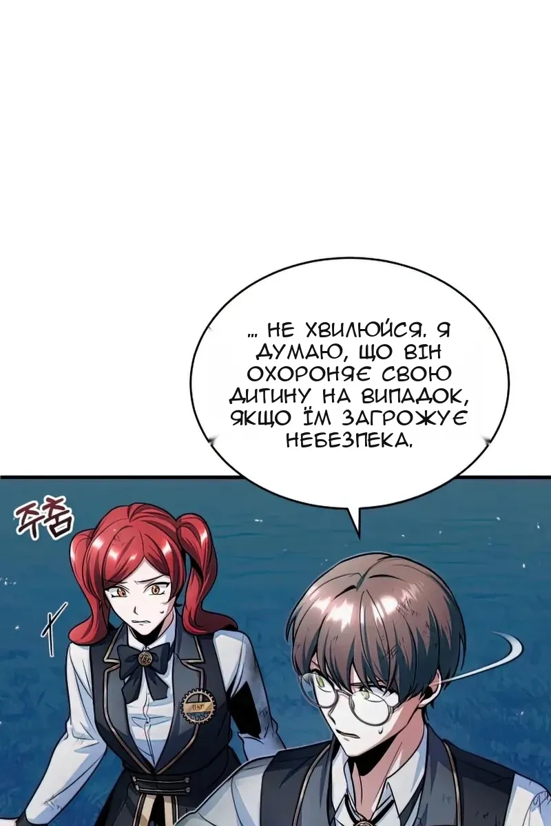 Сторінка 21