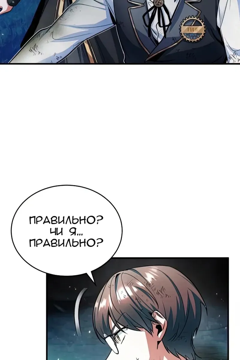 Сторінка 22
