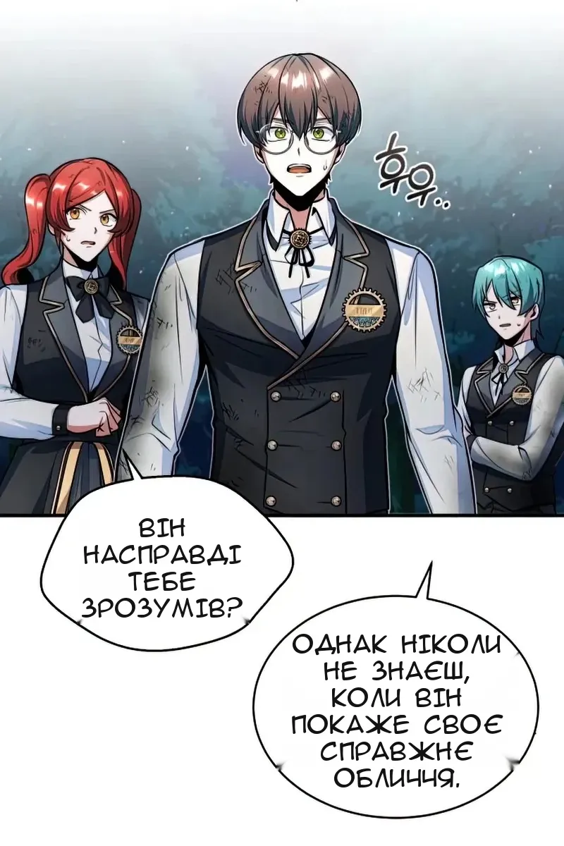 Сторінка 28