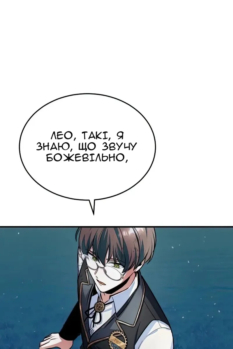Сторінка 29