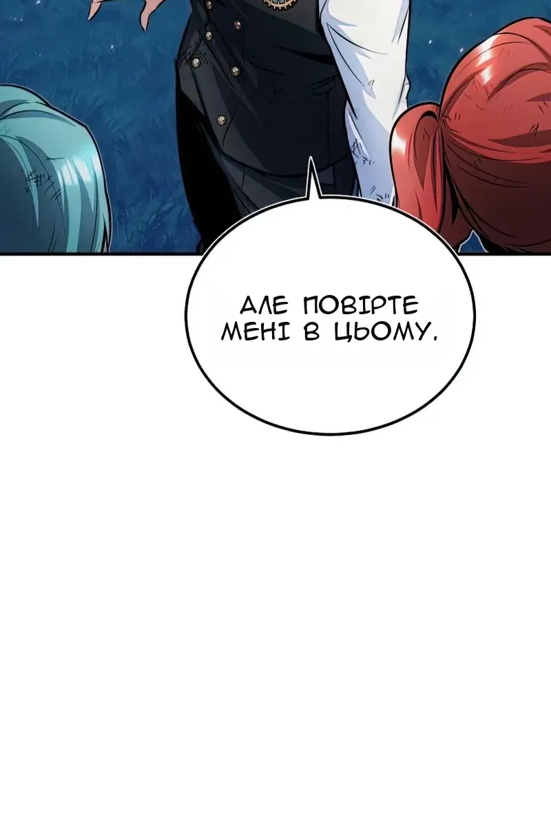 Сторінка 30