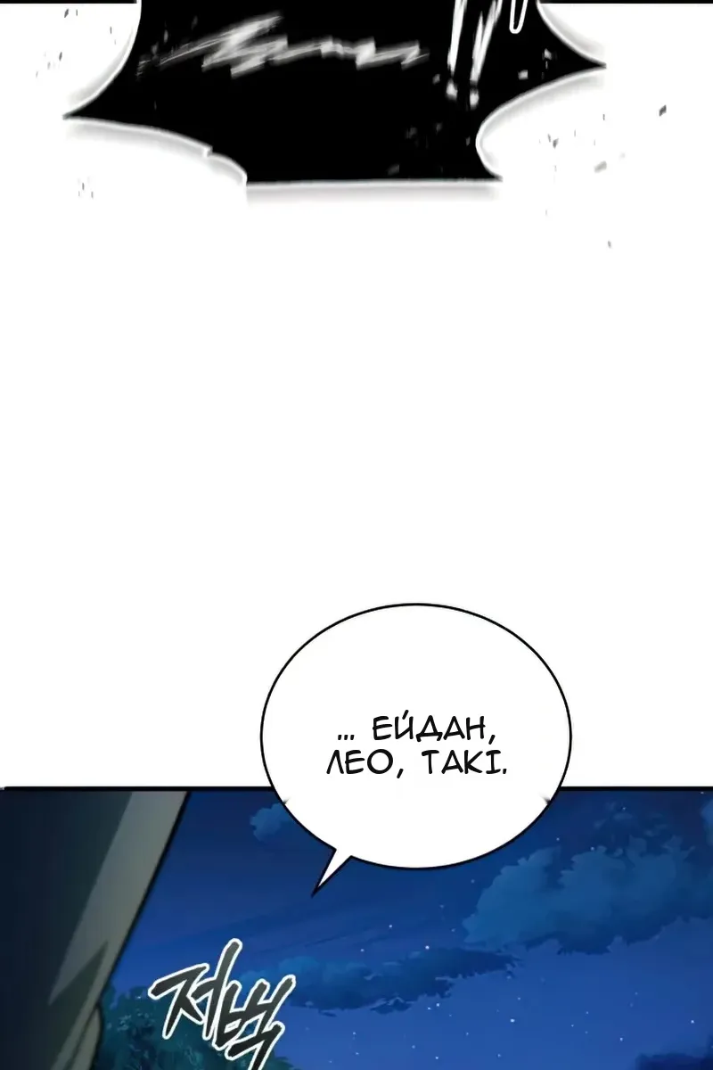 Сторінка 42