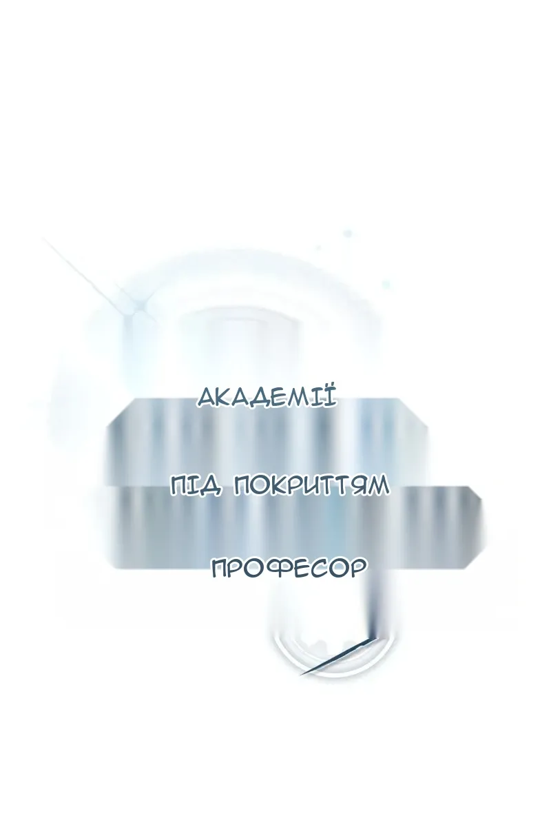 Сторінка 46
