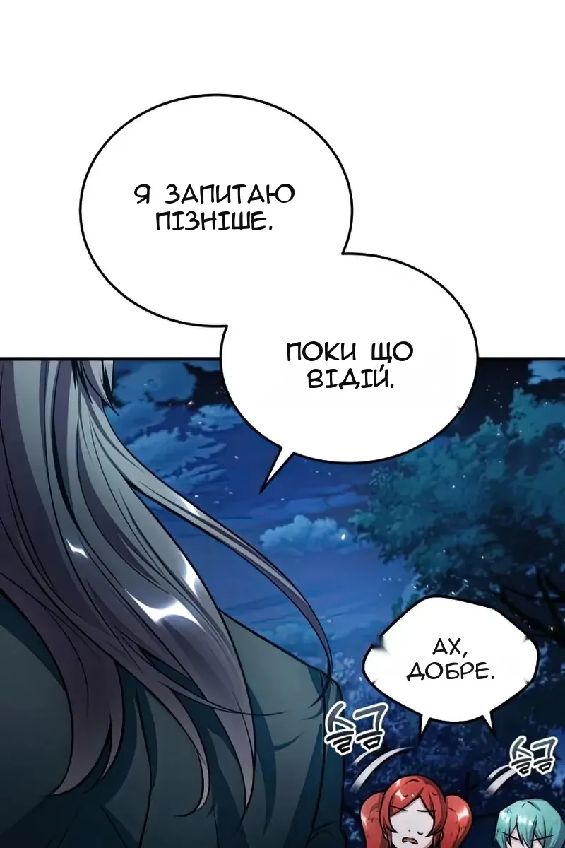 Сторінка 50