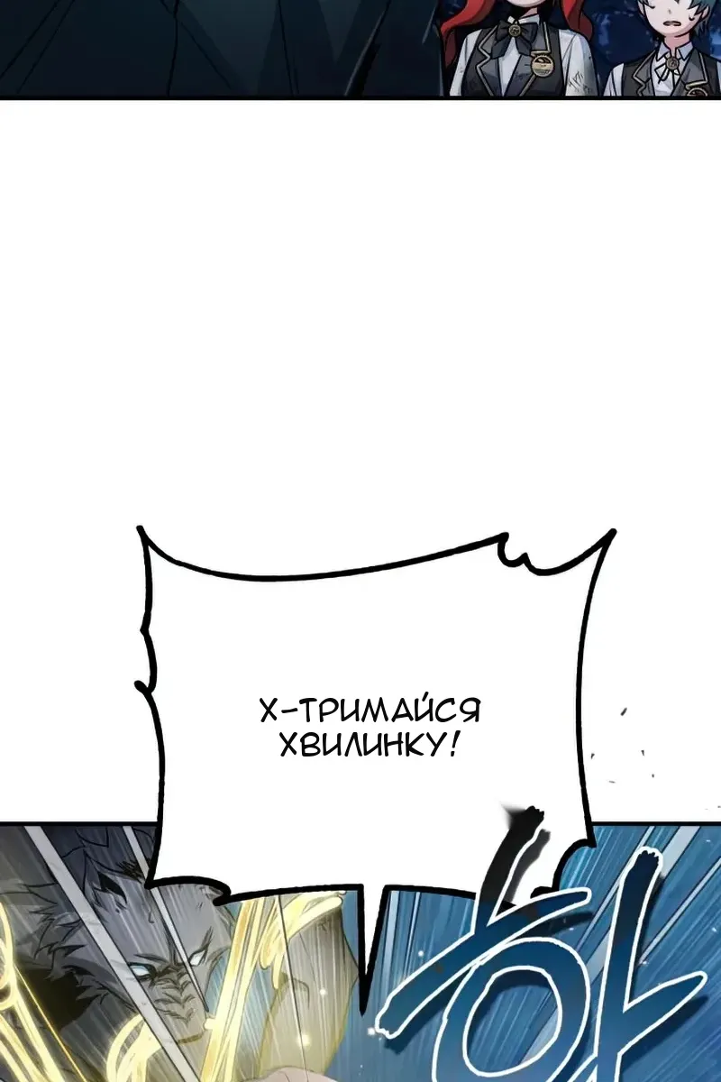 Сторінка 51