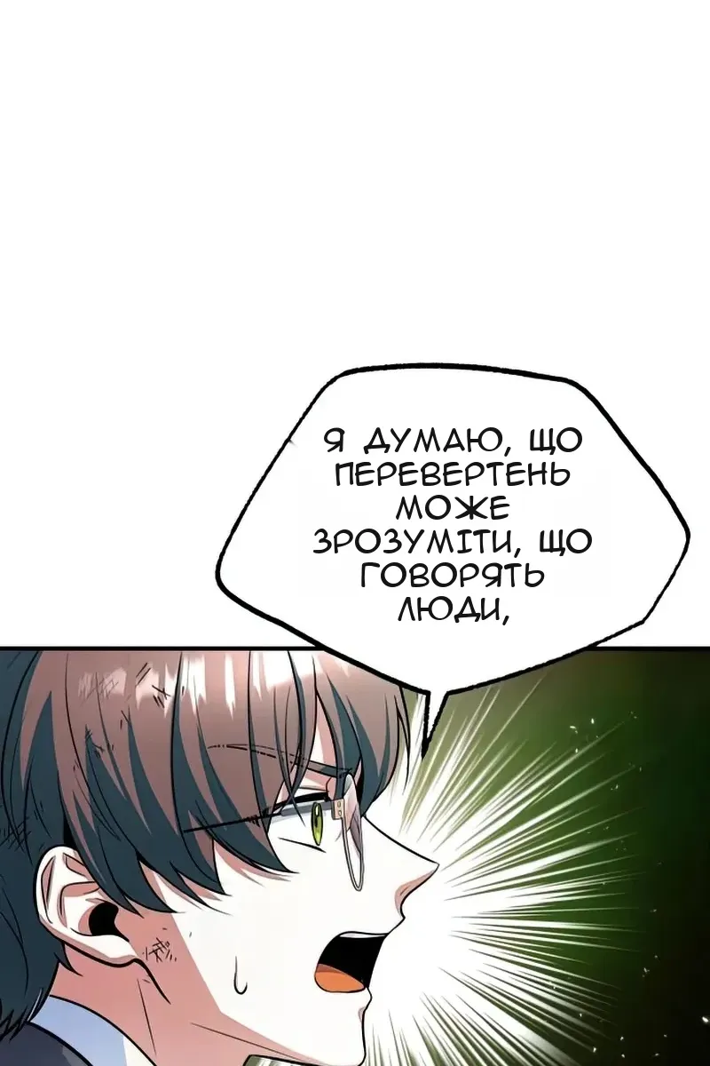 Сторінка 53
